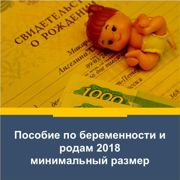 Дети рожденные в 2018 году (в год Обезьяны). Характер и гороскоп ребенка Дети рожденные в 2018 году (в год Обезьяны). Характер и гороскоп ребенка