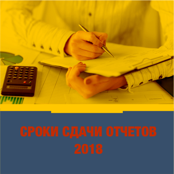 Сериал про лето 2018 Сериал про лето 2018