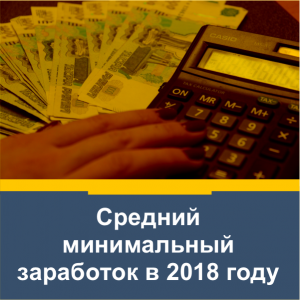 На чем зарабатывают в 2018 году На чем зарабатывают в 2018 году