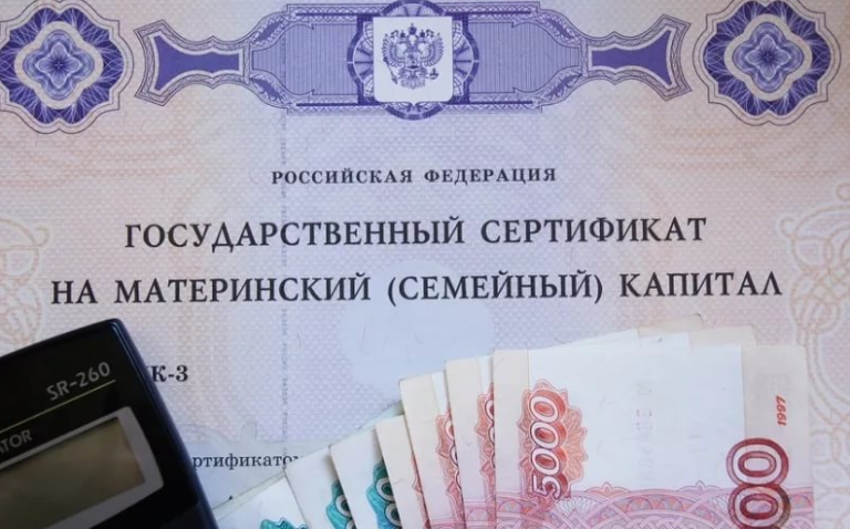 Как получить материнский капитал в 2018 году на третьего ребенка Как получить материнский капитал в 2018 году на третьего ребенка