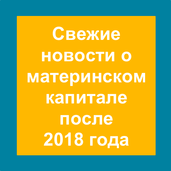 Ли после 2018