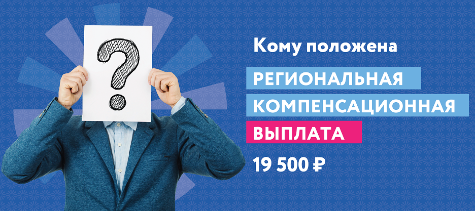 как получить 500 рублей на озон карту