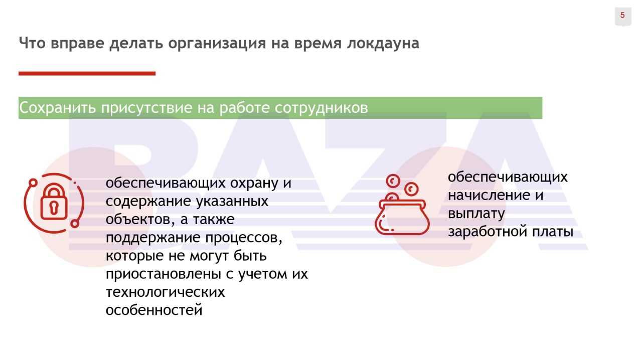 Мэрия Москвы подготовила проект «краткосрочного локдауна на ноябрьские праздники»