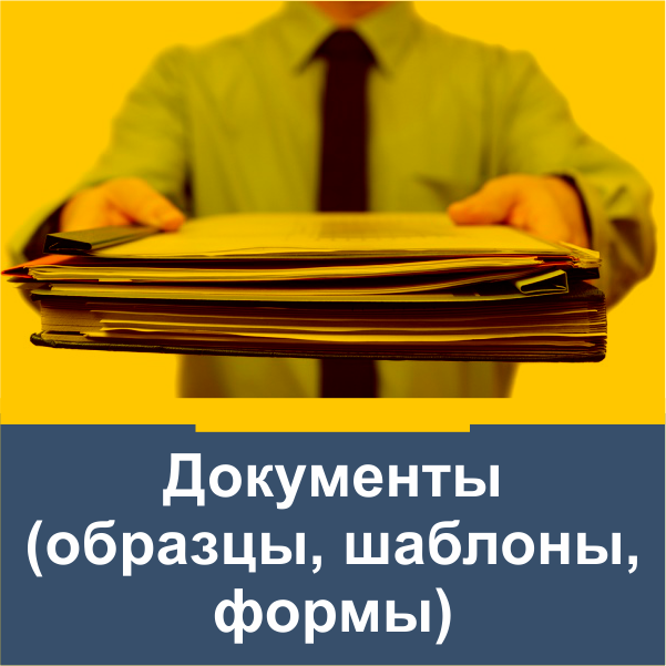 Докладная на сотрудника в алкогольном опьянении образец заполнения