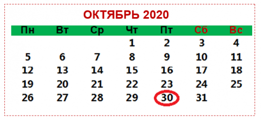 Почему рсв за 9 месяцев в 1с не проходит проверку