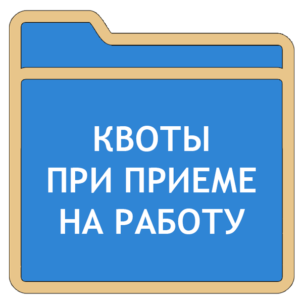 Необходимость взять. Срок предупреждения об увольнении. Отпуск с последующим увольнением запись в трудовой. Отпуск с последующим увольнением в трудовой книжке. Отпуск с последующим увольнением запись в трудовой книжке.