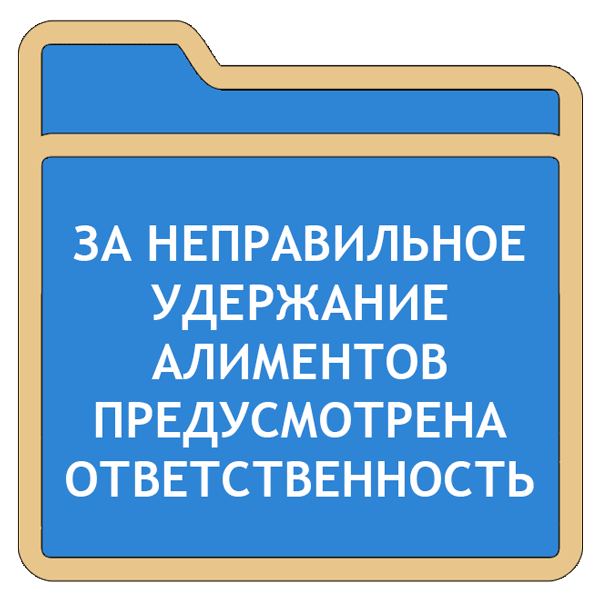 Кто несет ответственность за неправильное присвоение грифа коммерческая тайна сдо оао ржд