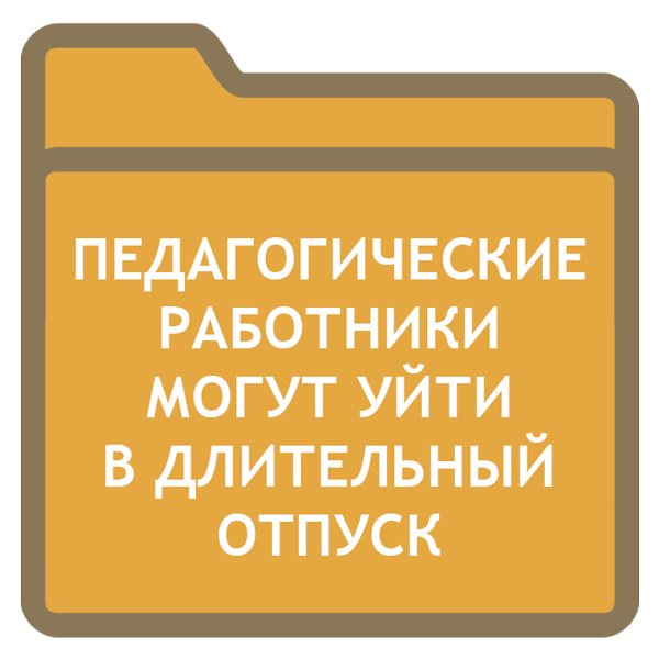 Фоне фото кино видеоматериалы и документы педагогического содержания