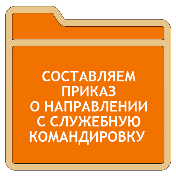 план работы по осуществлению производственного контроля на опо образец