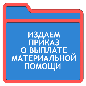 соглашение о расторжении предварительного договора купли продажи образец