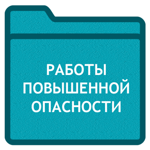 На работе повышают новых. Основания для поощрения. Основания для поощрения сотрудников. Причины поощрения работников. Примеры оснований для поощрения.