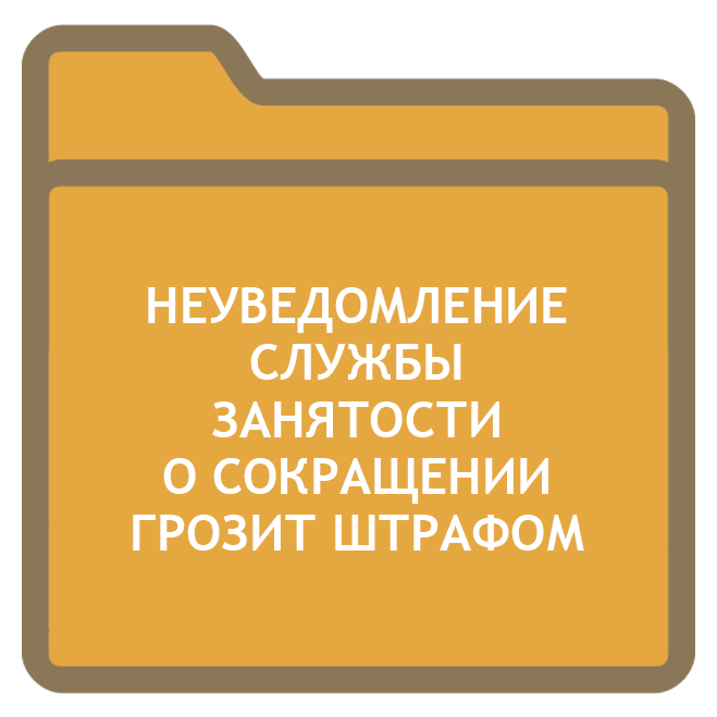 Служба занятости кондопога телефон режим работы