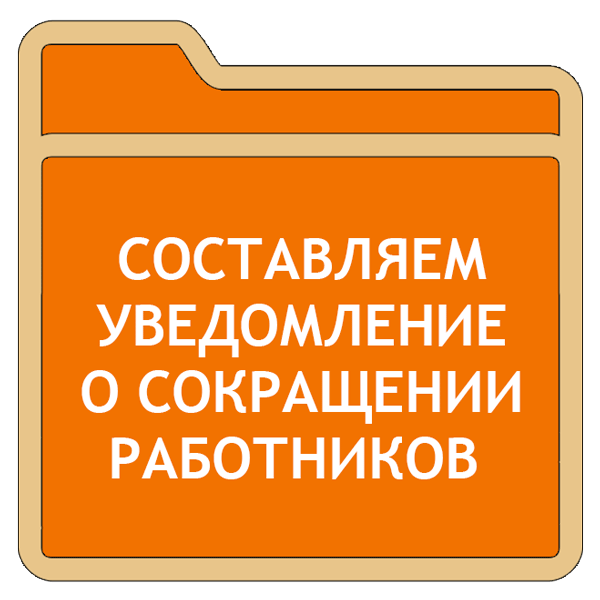 Штрафы в салоне красоты для сотрудников образец