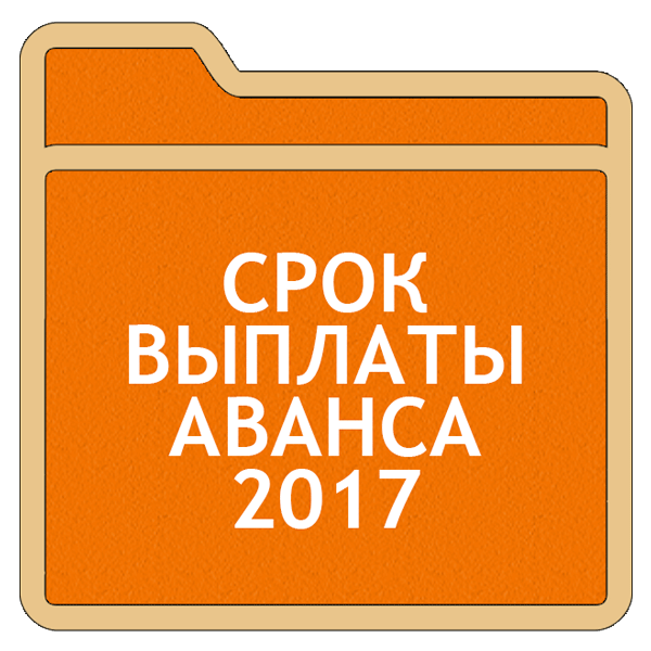 Календарь по монгольскому календарю