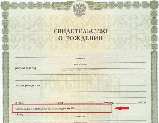 Как подать заявление на выплату 10 000 руб. на ребенка через Госуслуги