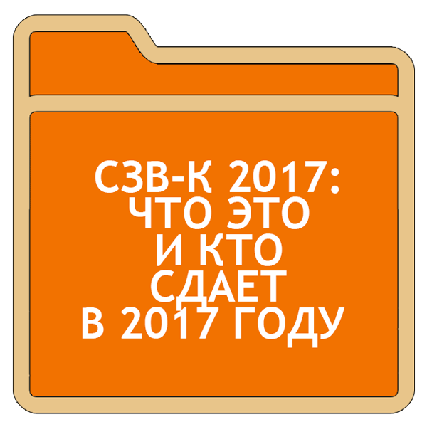 Пример заполнения 4 Фсс