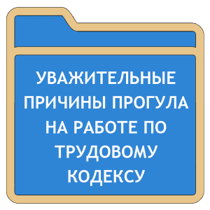 Комментарии