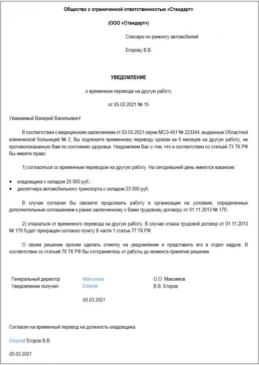 Автомобиль государственному медицинскому работнику