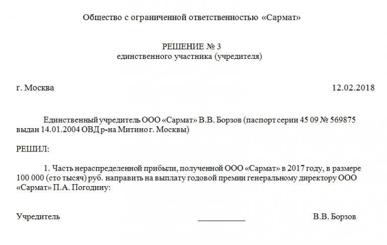 Умер