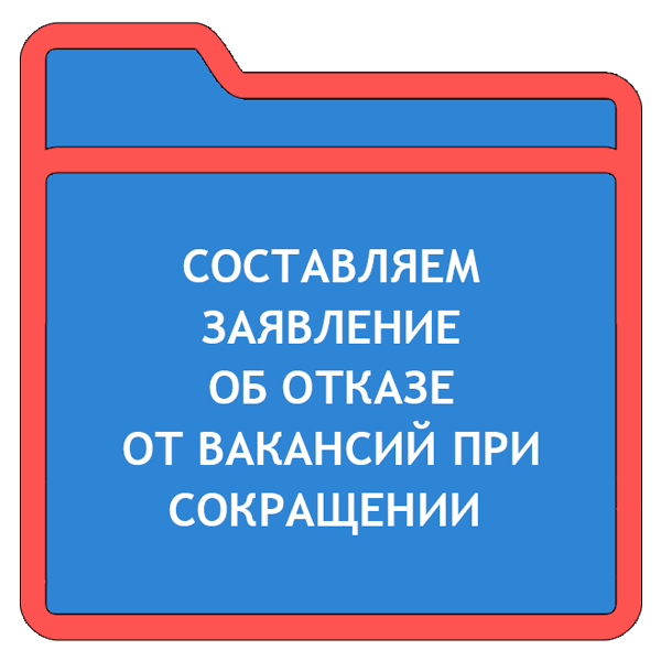 образец расписки о покупке автомобиля в рассрочку