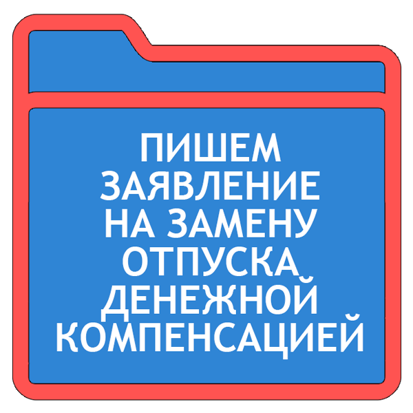 Портфолио выходного дня образец