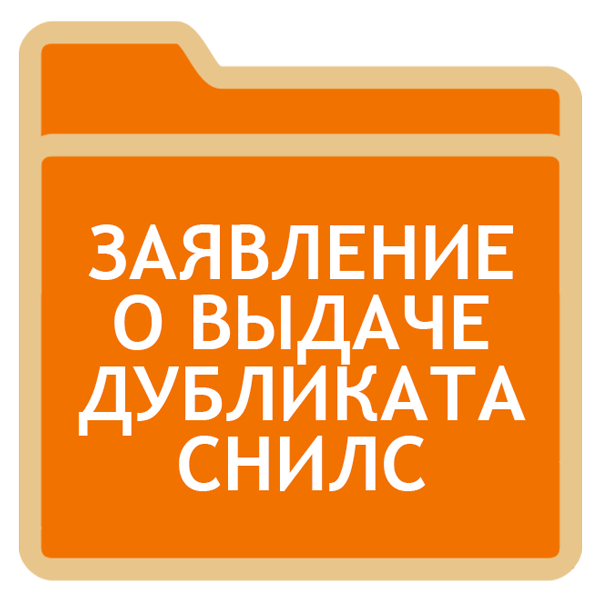 Образец Форма Адв 1