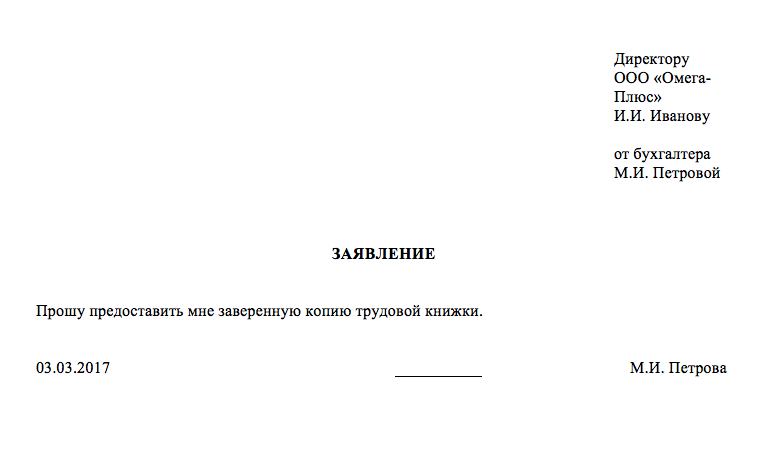 постановление правительства рф 23 от 22.01.2013