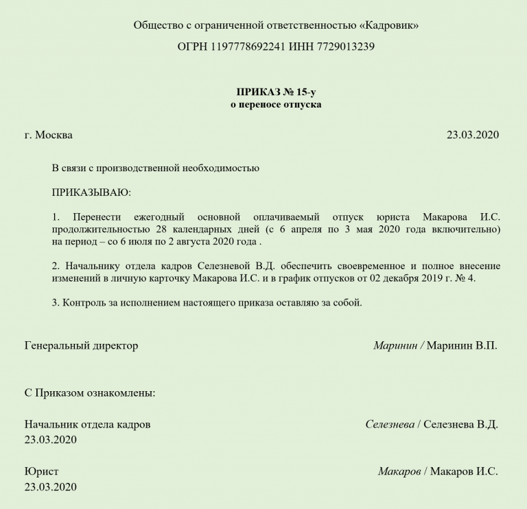 Как правильно внести изменения в бюджетное обязательство в 1с