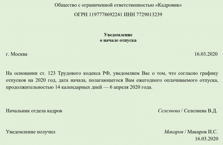 Можно ли заявление на увольнение напечатать на компьютере и подписать