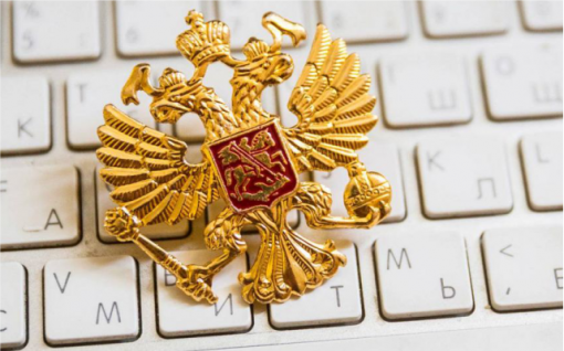 Письмо ФНС РФ от 20.02.2019 № СД-4-3/2899@ «О применении налога на профессиональный доход»